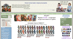 Desktop Screenshot of kudel.ru