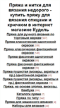 Mobile Screenshot of kudel.ru